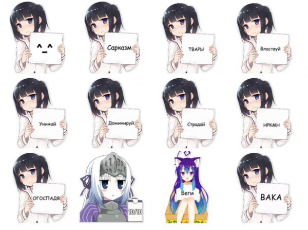 Стикеры Anime emotions